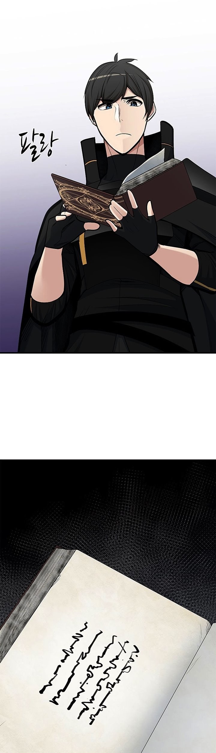 The Tutorial is Too Hard Chapter 69 Gambar 17