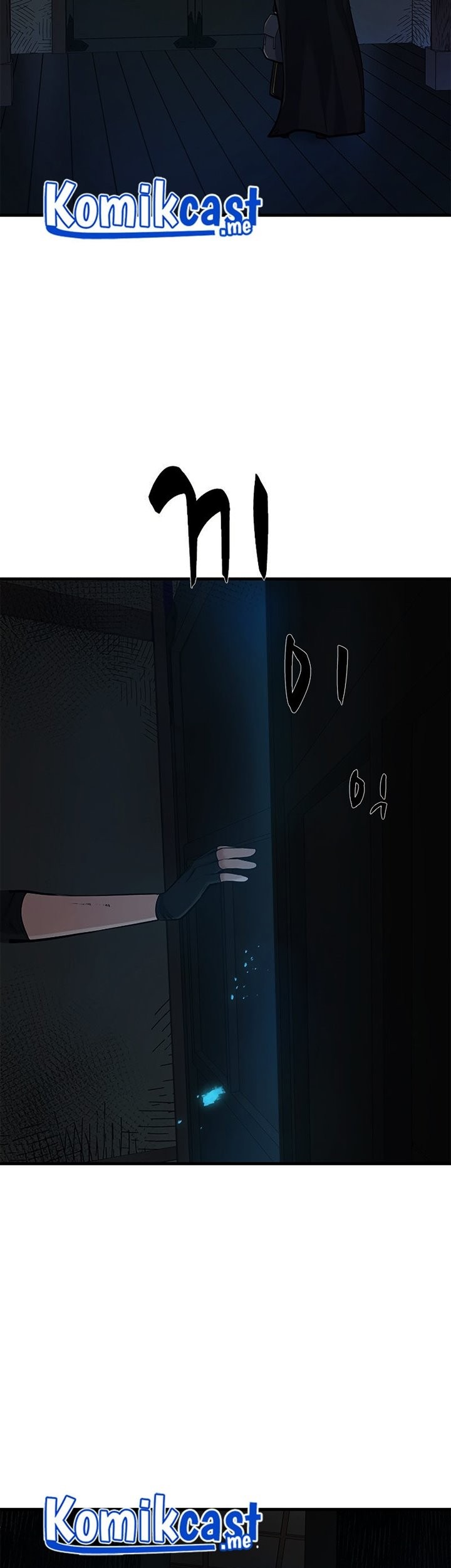 The Tutorial is Too Hard Chapter 69 Gambar 68