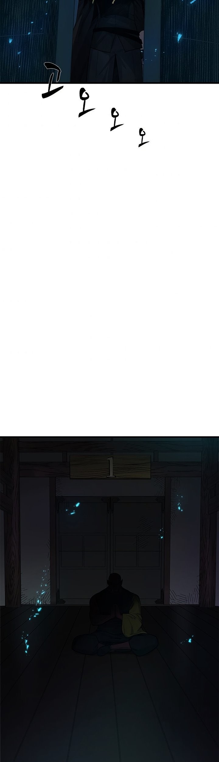 The Tutorial is Too Hard Chapter 69 Gambar 70