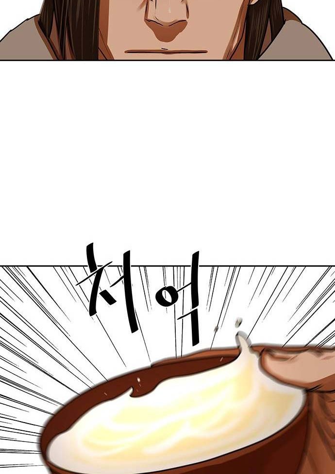 Escort Warrior Chapter 153 Gambar 3