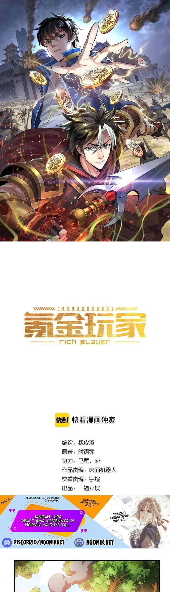 Manhua Rich Player Chapter 178 gambar nomor 2