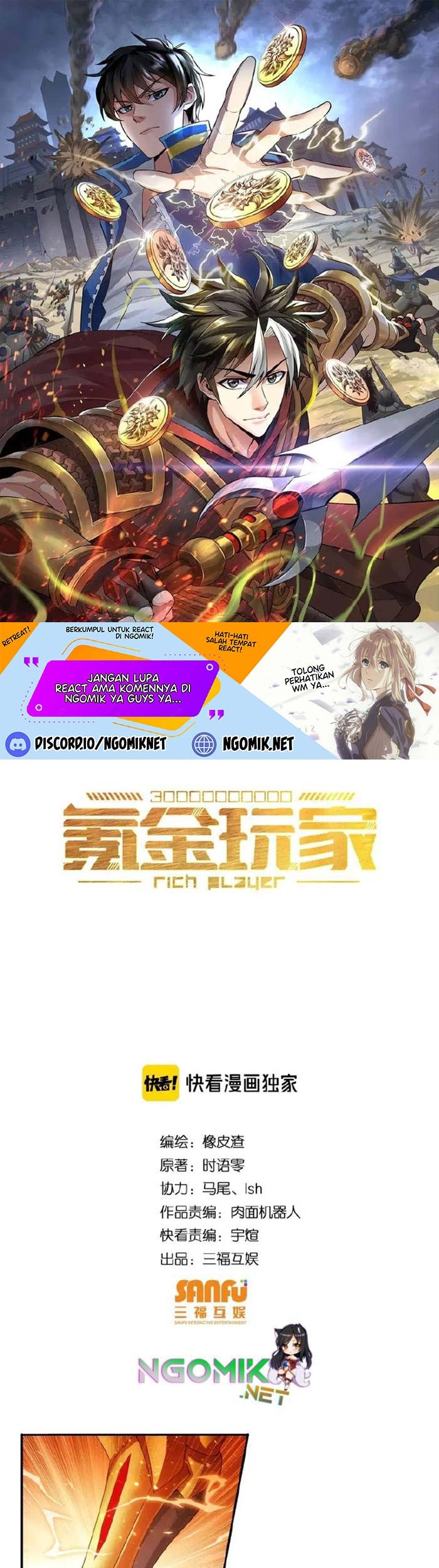 Manhua Rich Player Chapter 176 gambar nomor 2