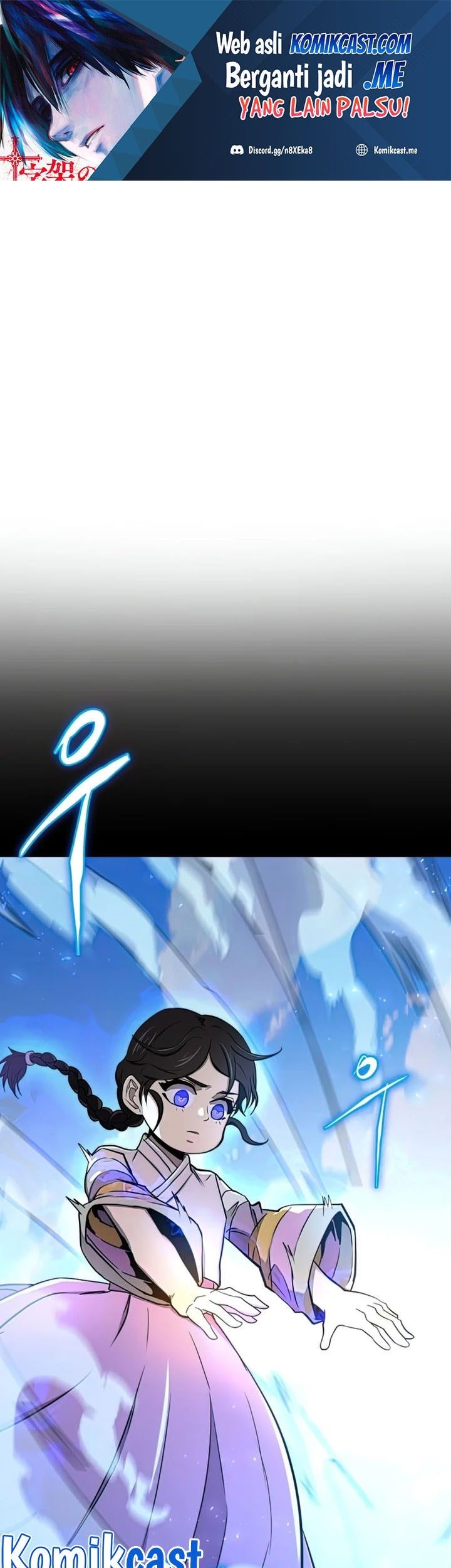 Manhwa Player from Today Onwards Chapter 49 gambar nomor 2