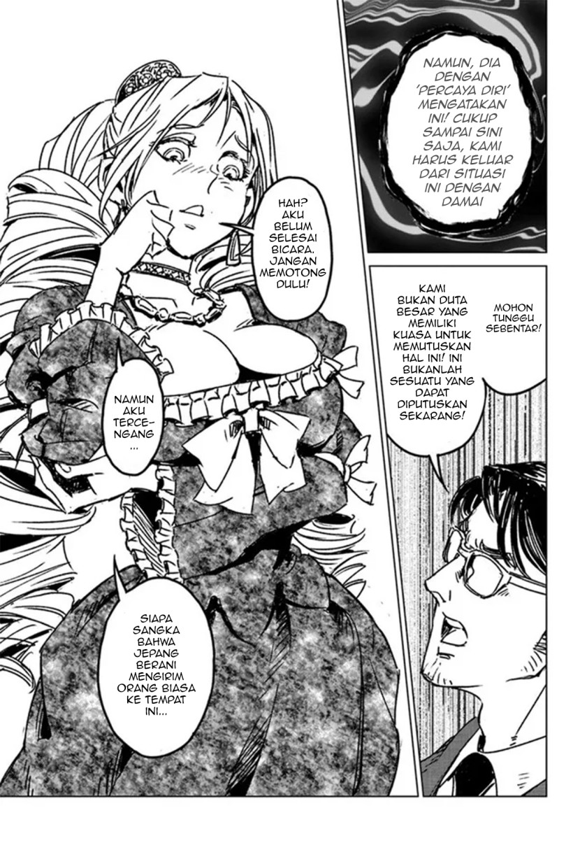 Nihonkoku Shoukan Chapter 31 Gambar 17