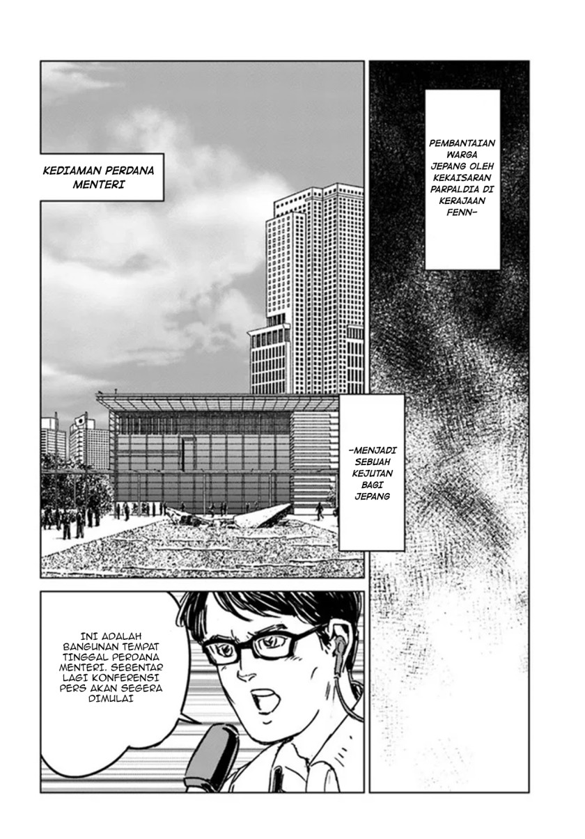 Nihonkoku Shoukan Chapter 31 Gambar 25