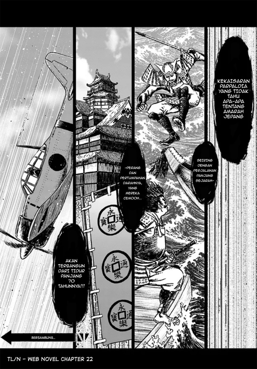 Nihonkoku Shoukan Chapter 31 Gambar 29