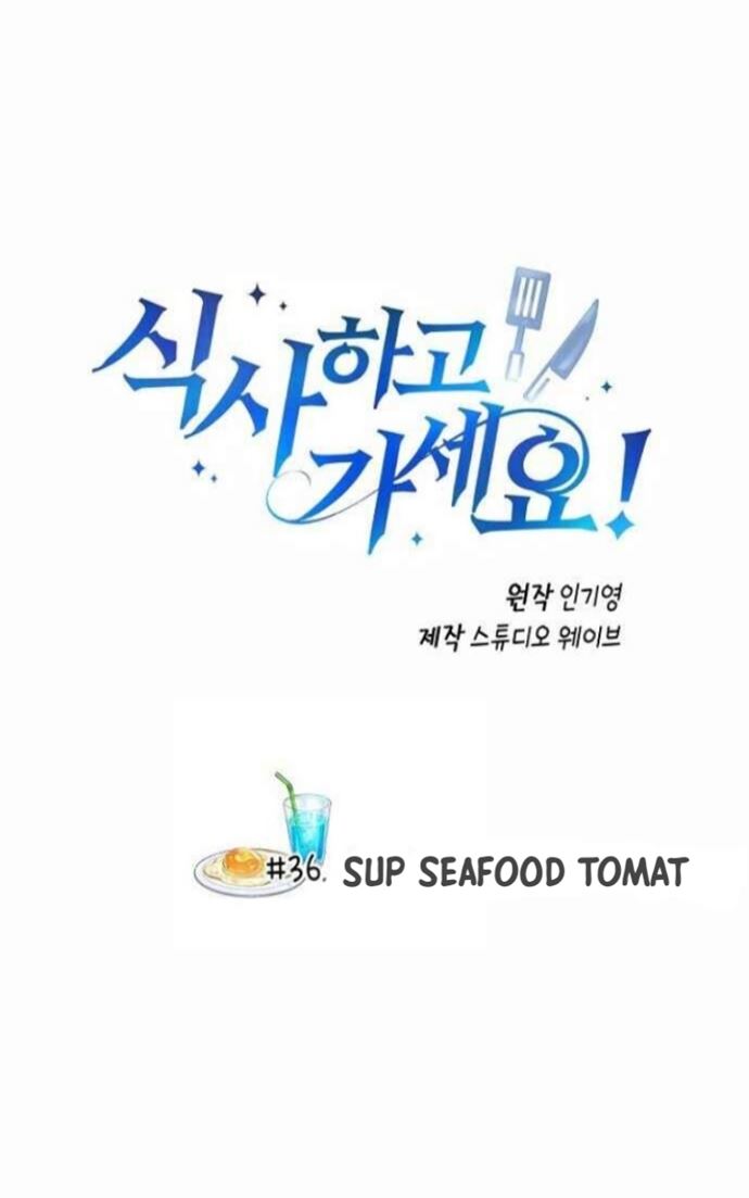 Manhwa Please Have a Meal Chapter 36 gambar nomor 2