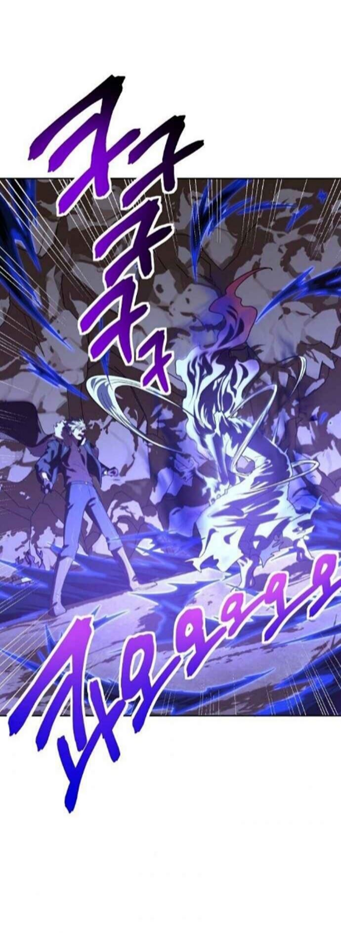 Please Have a Meal Chapter 36 Gambar 36