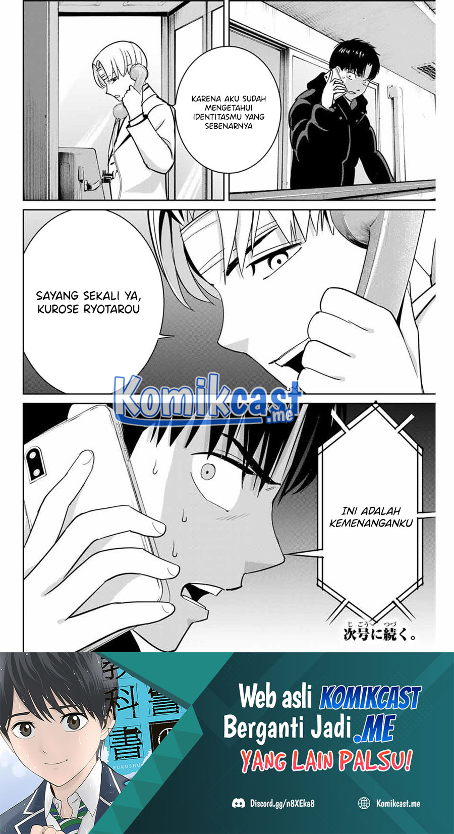 Fukushuu no Kyoukasho Chapter 50 Gambar 19