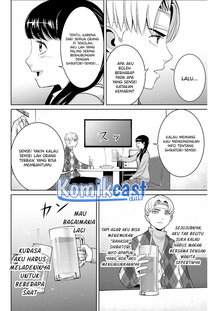 Fukushuu no Kyoukasho Chapter 50 Gambar 3