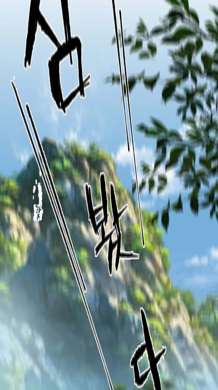 The Great Master Chapter 32 Gambar 43