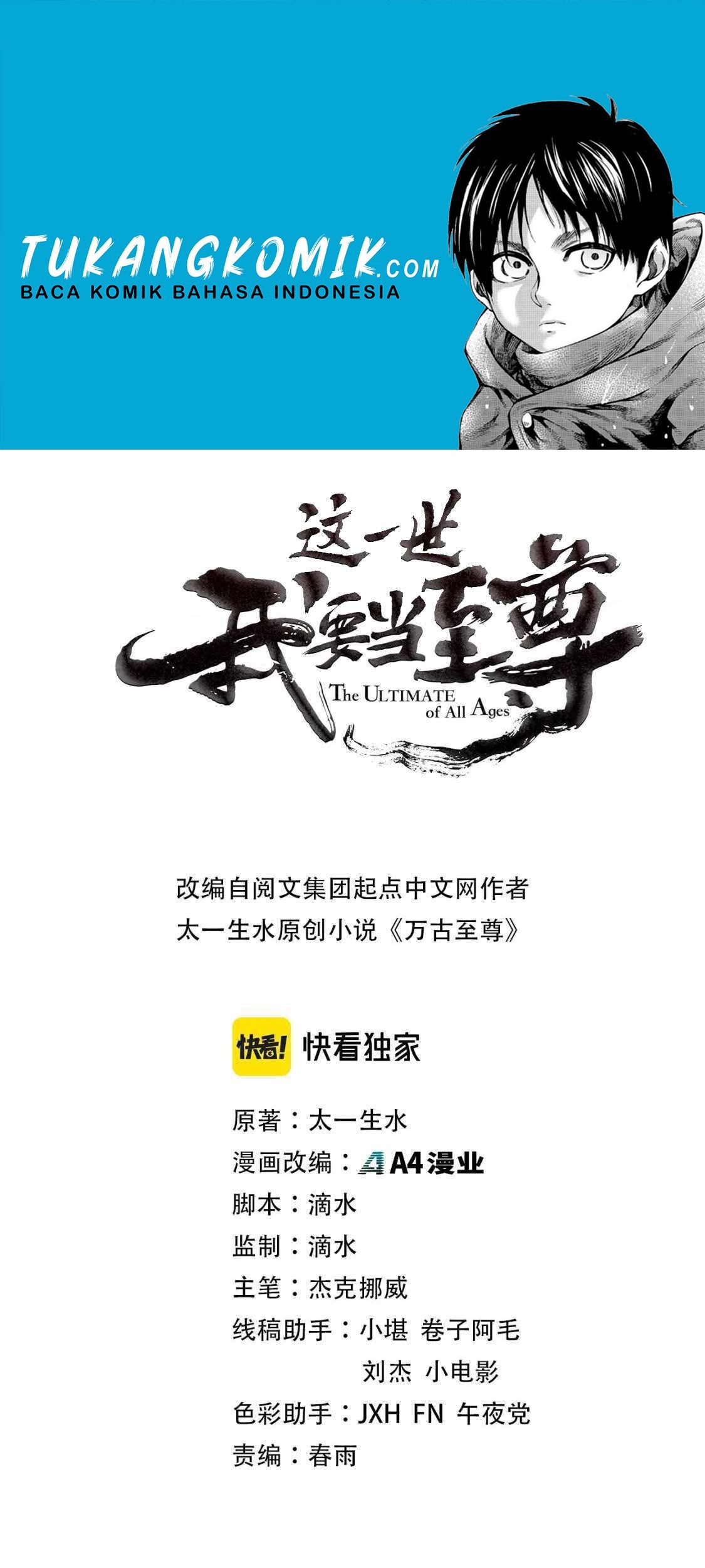 Komik The Ultimate of All Ages Chapter 108 gambar nomor 1