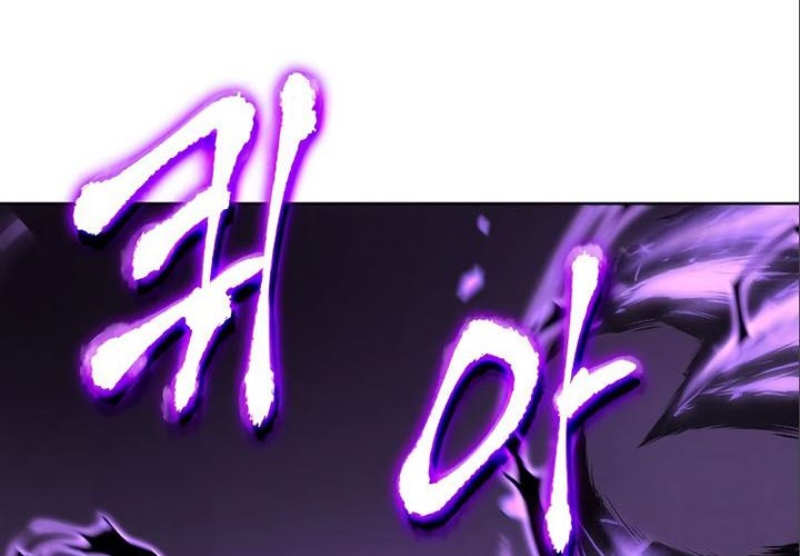 I Reincarnated As The Crazed Heir Chapter 54 Gambar 180