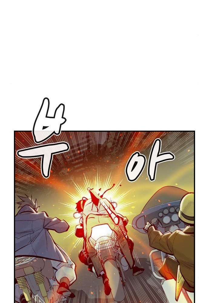 Alone Necromancer Chapter 49 Gambar 24