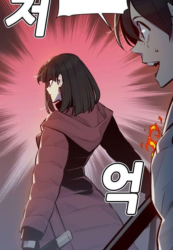 Alone Necromancer Chapter 49 Gambar 38