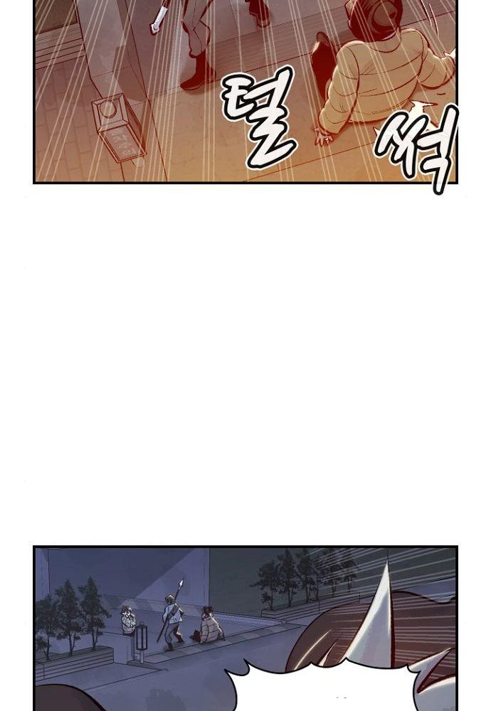 Alone Necromancer Chapter 49 Gambar 31