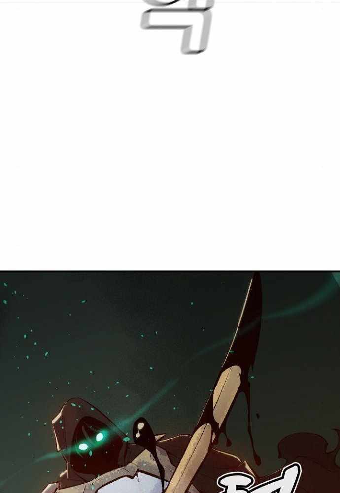 Alone Necromancer Chapter 49 Gambar 46