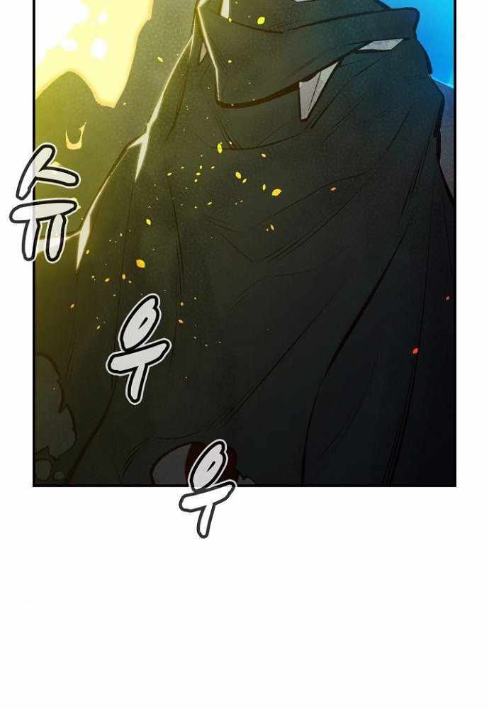 Alone Necromancer Chapter 49 Gambar 55