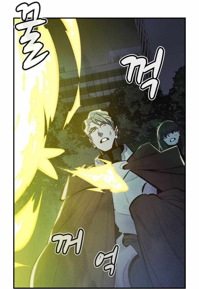 Alone Necromancer Chapter 49 Gambar 59