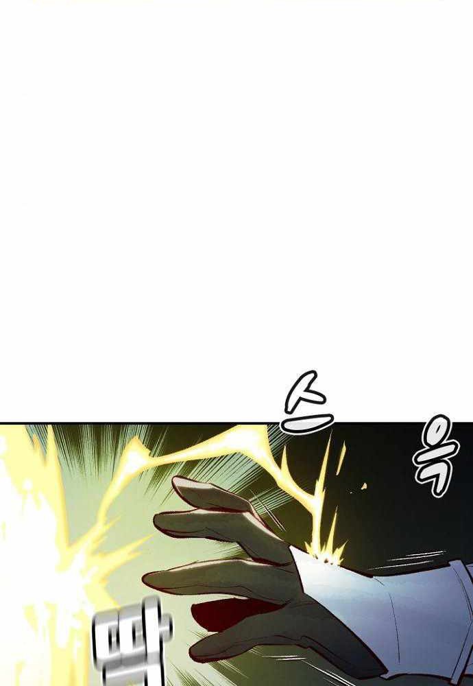 Alone Necromancer Chapter 49 Gambar 60