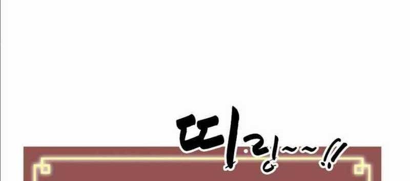 Infinite Level Up in Murim Chapter 62 Gambar 47