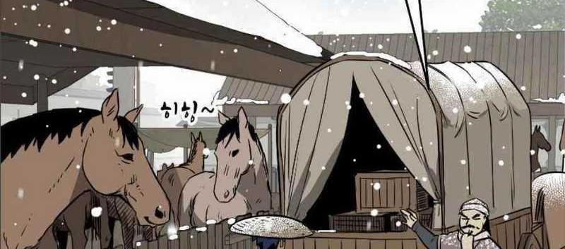 Infinite Level Up in Murim Chapter 62 Gambar 39