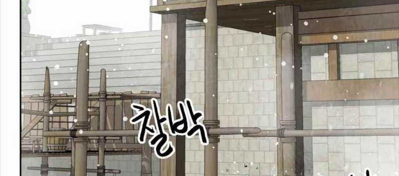 Infinite Level Up in Murim Chapter 62 Gambar 101