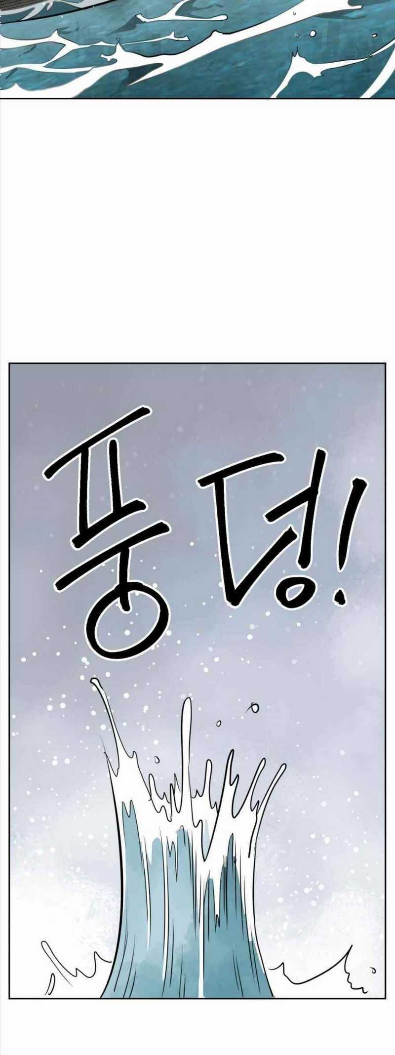 Infinite Level Up in Murim Chapter 62 Gambar 118