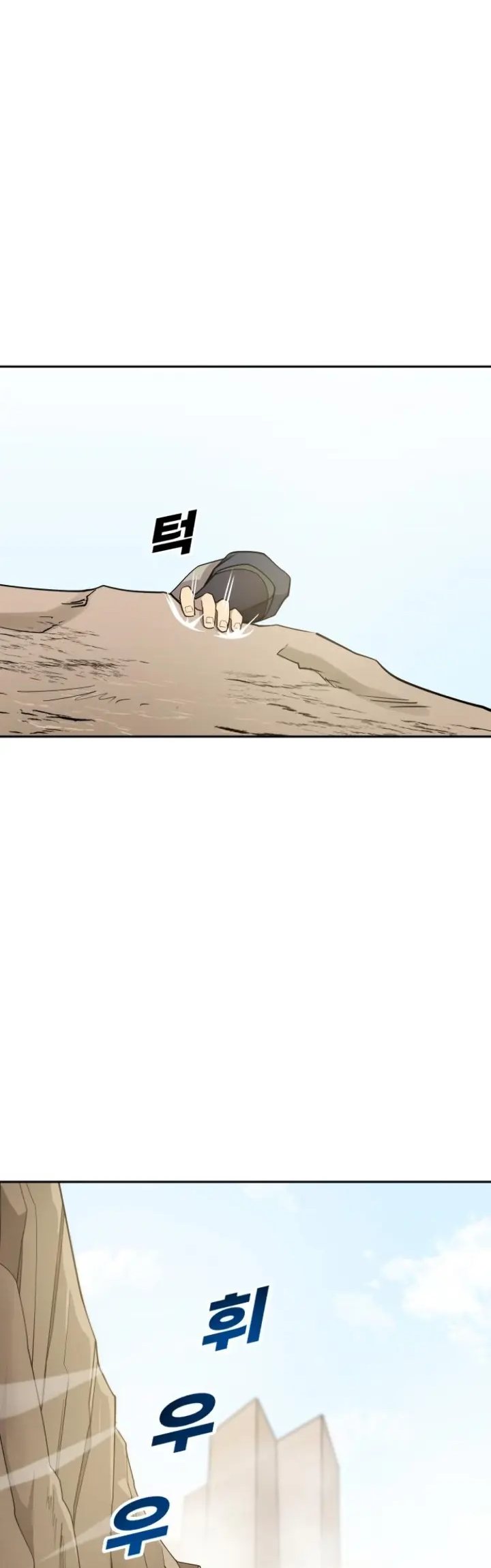 Teenage Swordsman Chapter 30 Gambar 46