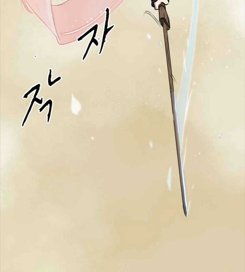 Infinite Level Up in Murim Chapter 57 Gambar 35