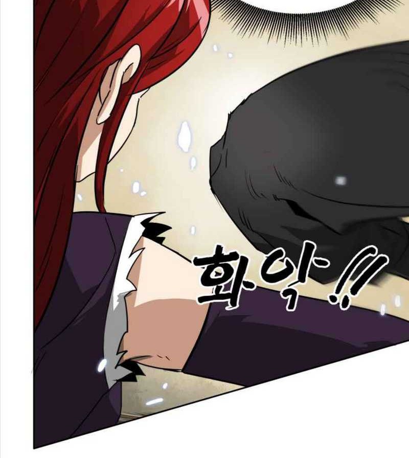 Infinite Level Up in Murim Chapter 57 Gambar 23