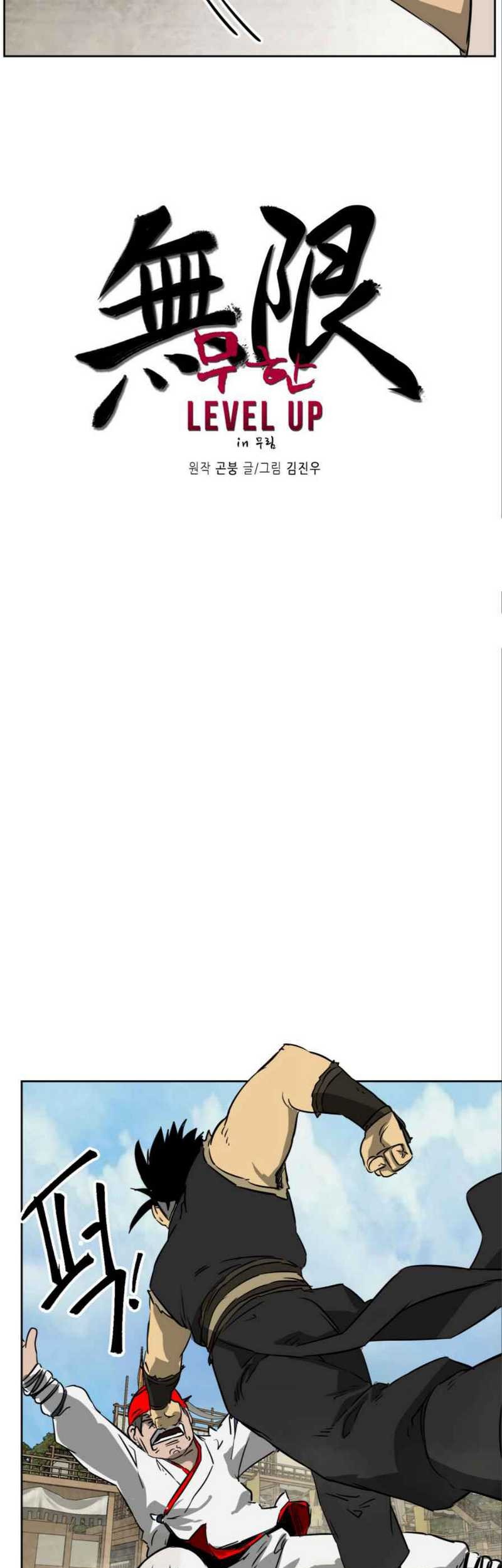 Infinite Level Up in Murim Chapter 56 Gambar 17