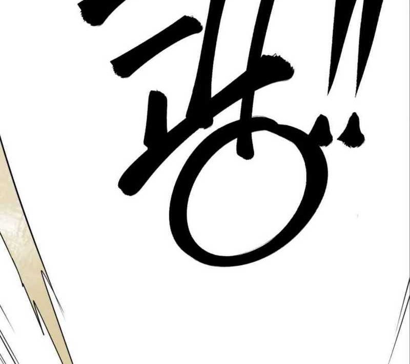 Infinite Level Up in Murim Chapter 58 Gambar 72