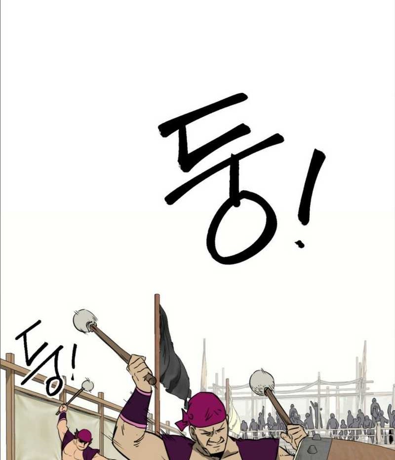 Infinite Level Up in Murim Chapter 58 Gambar 8