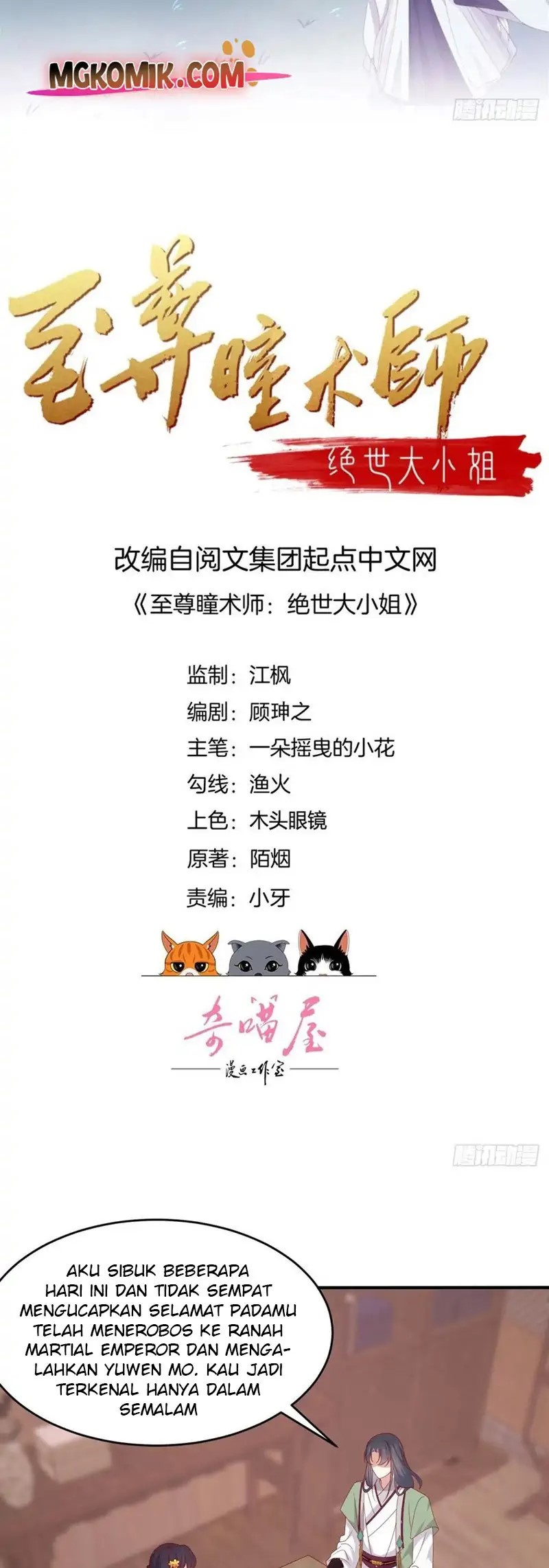 Manhua Pupillary Master Chapter 307 gambar nomor 2