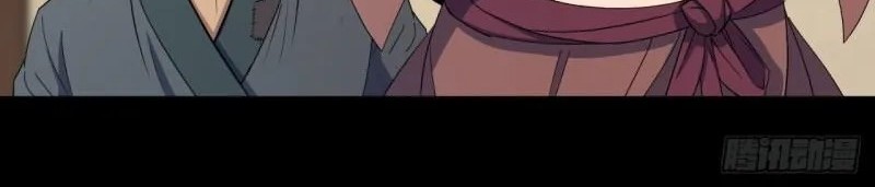 The Great Sage Chapter 77 Gambar 7