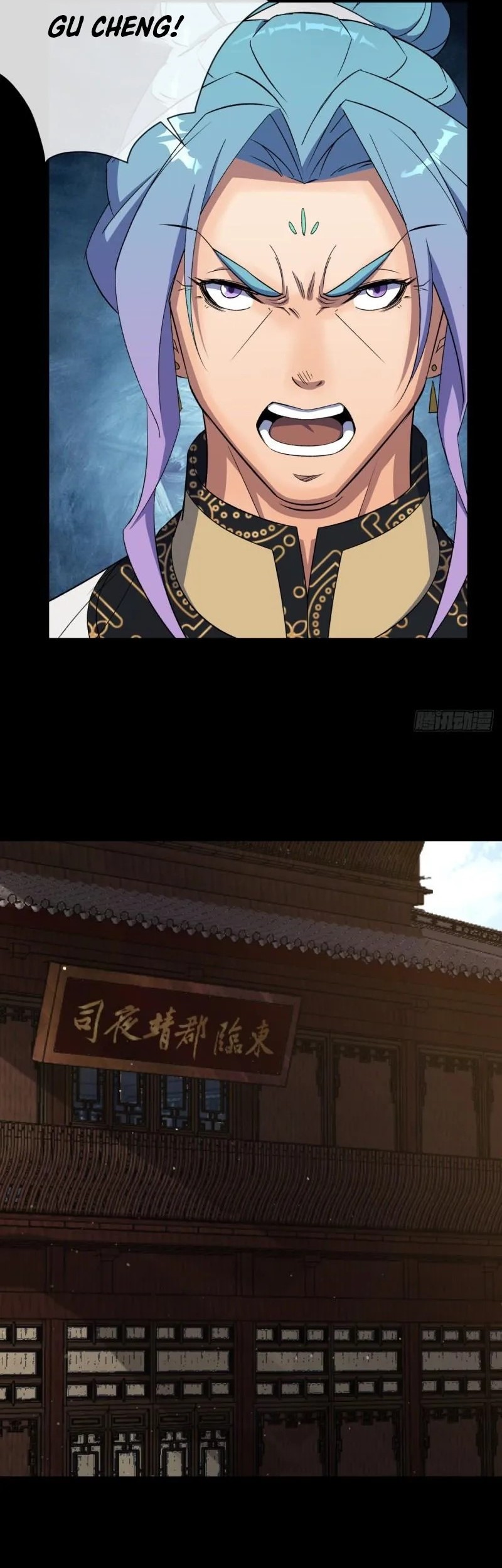 The Great Sage Chapter 75 Gambar 14