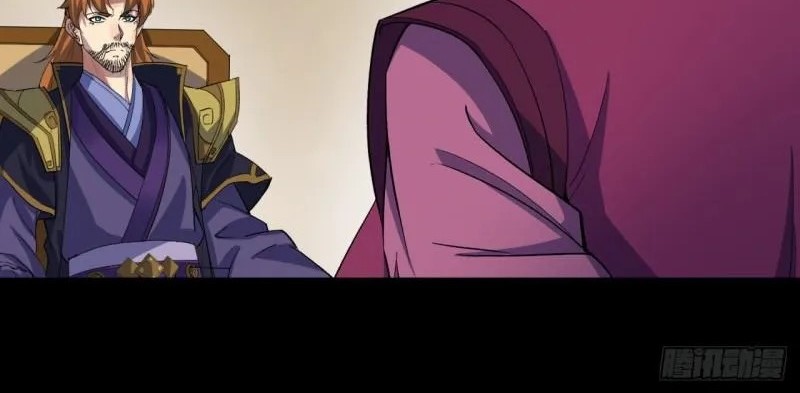 The Great Sage Chapter 75 Gambar 18