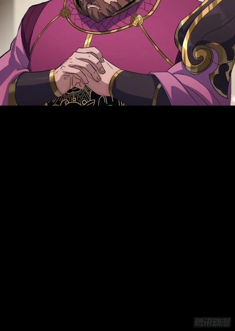 The Great Sage Chapter 75 Gambar 27