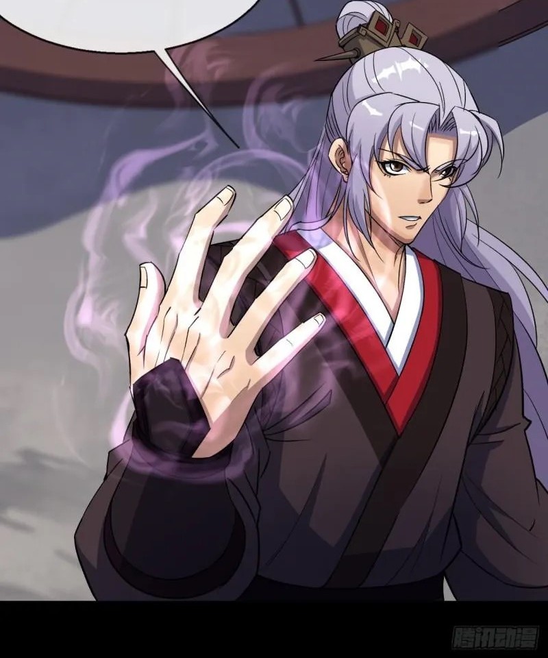 The Great Sage Chapter 74 Gambar 7