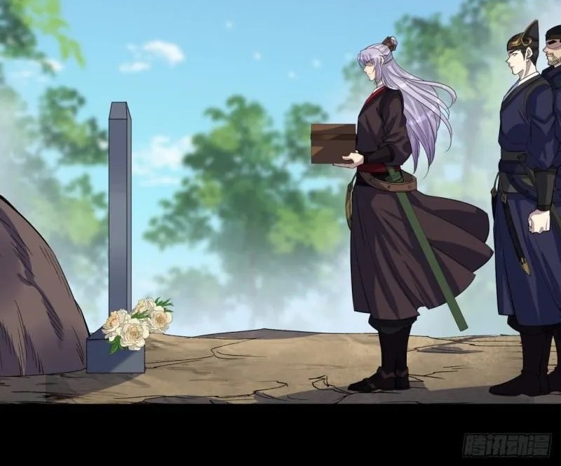 The Great Sage Chapter 74 Gambar 13