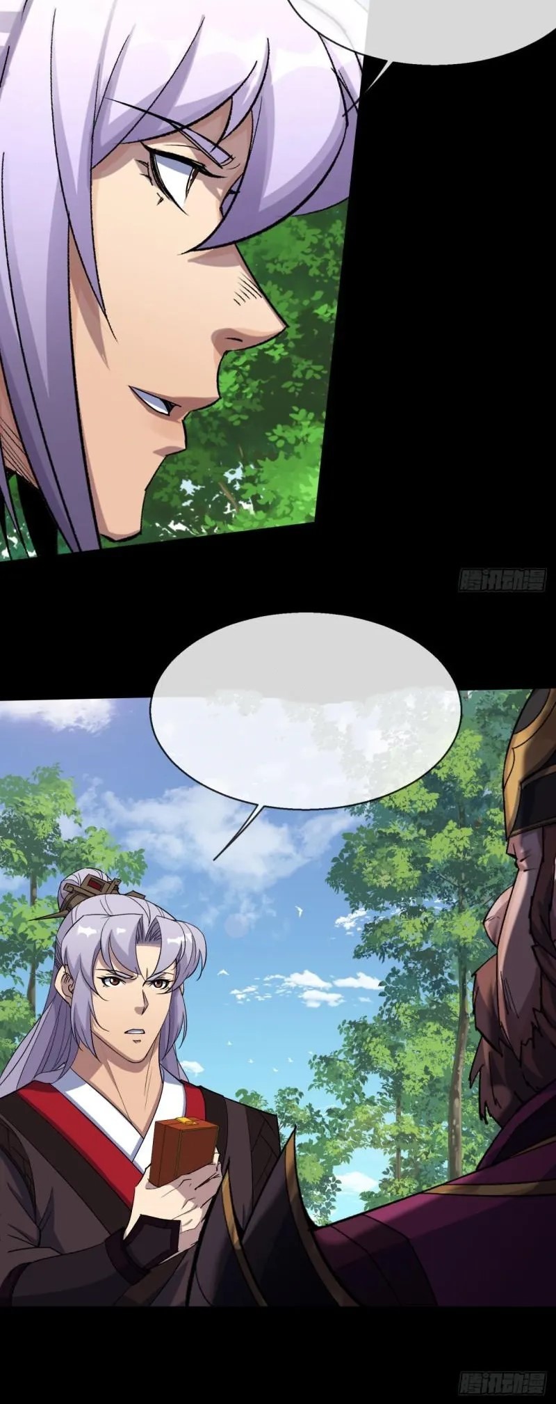 The Great Sage Chapter 74 Gambar 23