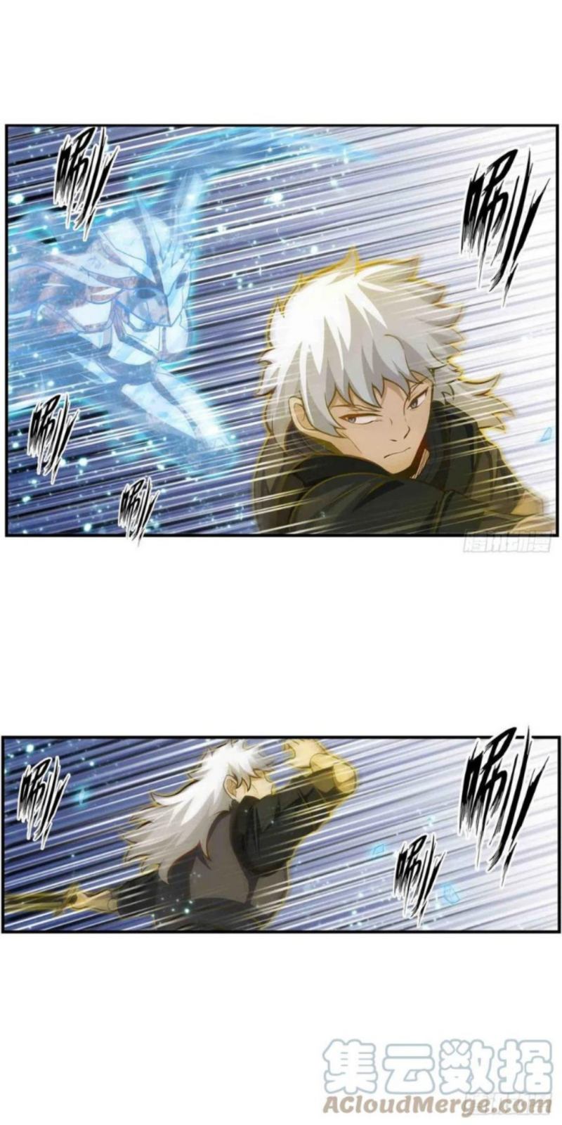 Wuxian Shitu Chapter 252 Gambar 17