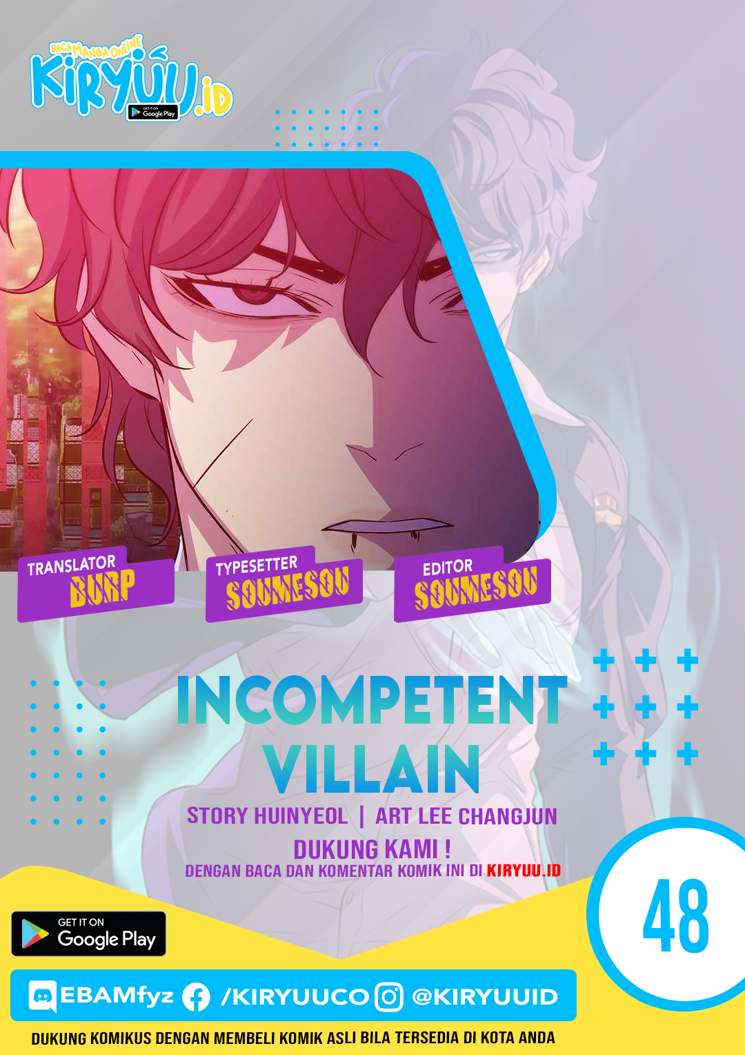 Komik Incompetent Villain Chapter 48 gambar nomor 1