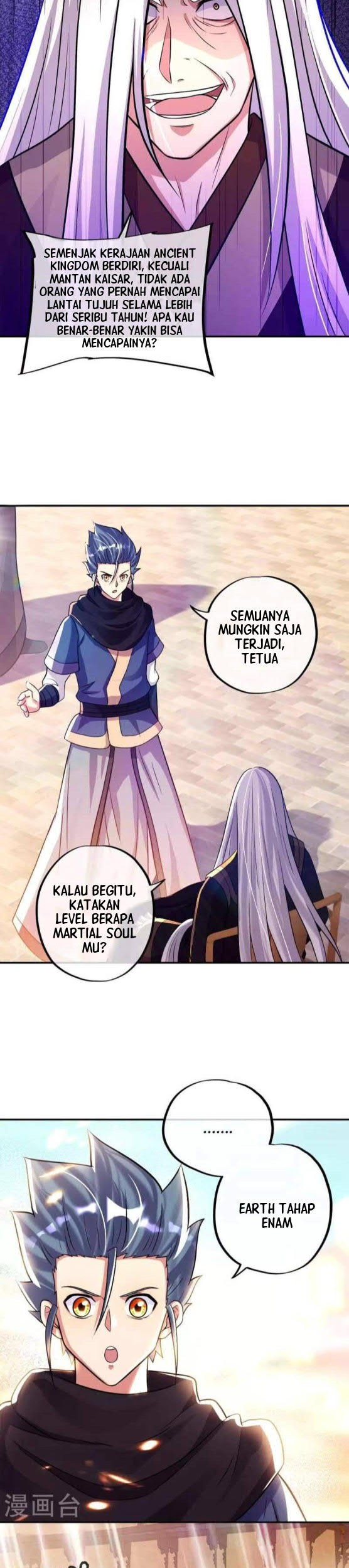 Peerless Soul Chapter 346 Gambar 3