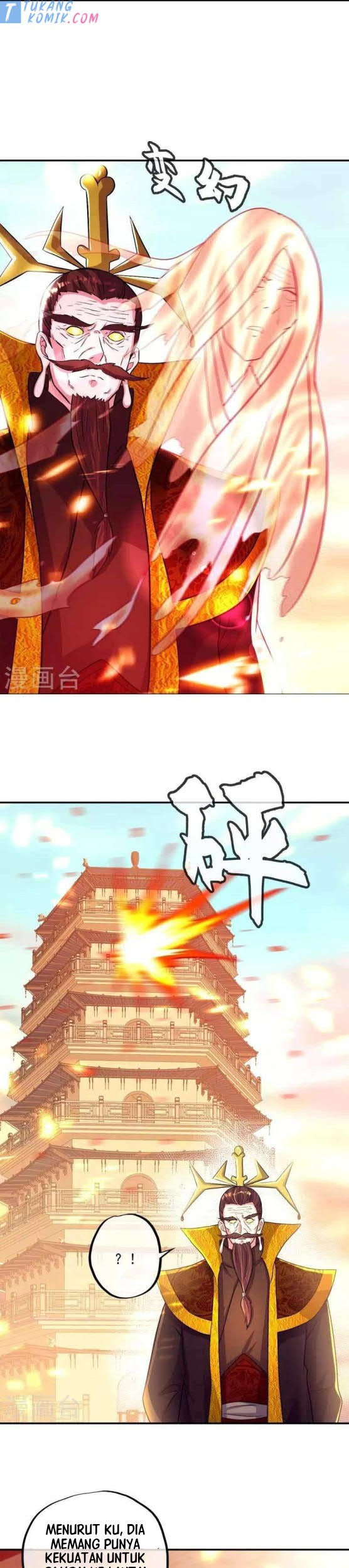 Peerless Soul Chapter 346 Gambar 5