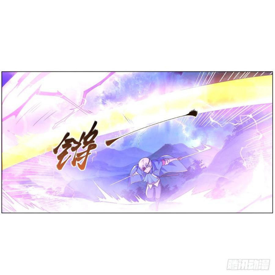 The Demon King Who Lost His Job Chapter 291 Gambar 22