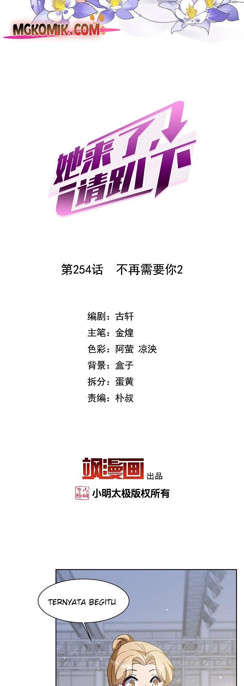 Manhua She Is Coming, Please Get Down! Chapter 82.2 gambar nomor 2