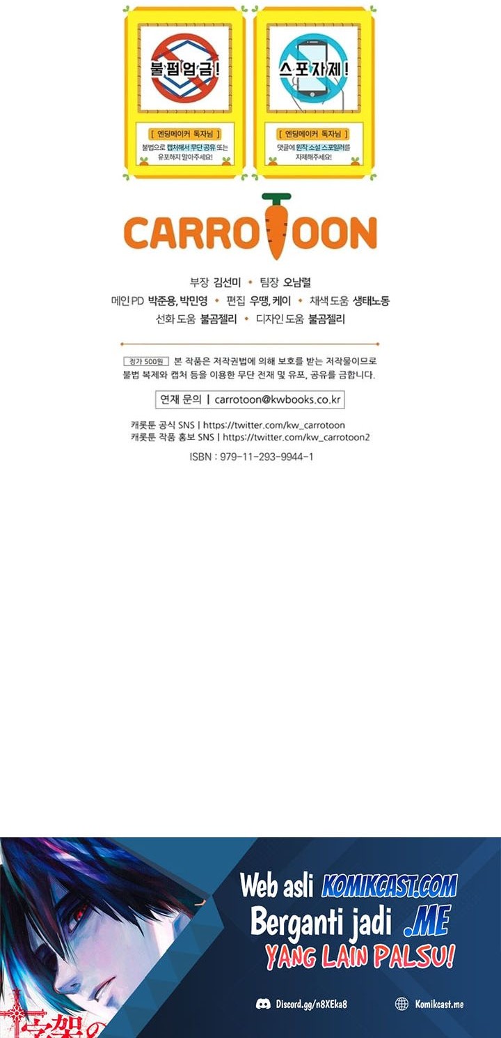 Ending Maker Chapter 26 Gambar 65