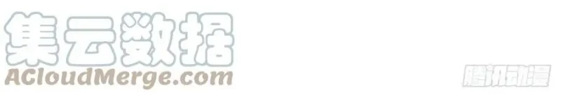 100.000 Layers Of Body Refining: I Raise All Emperor Chapter 151 Gambar 3